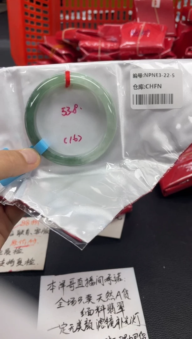 未镶嵌手镯翡翠翡翠手镯