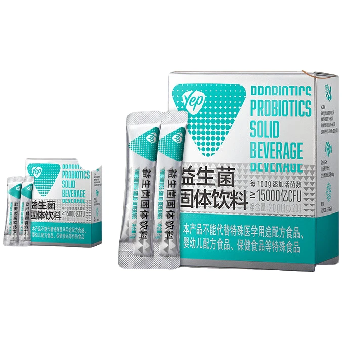 汤臣倍健Yep小绿盾益生菌粉高活性益生菌呵护肠道健康旗舰店正品