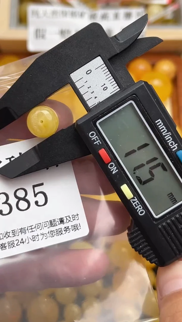 未镶嵌琥珀裸石蜜蜡珠子带瑕疵，介意勿拍