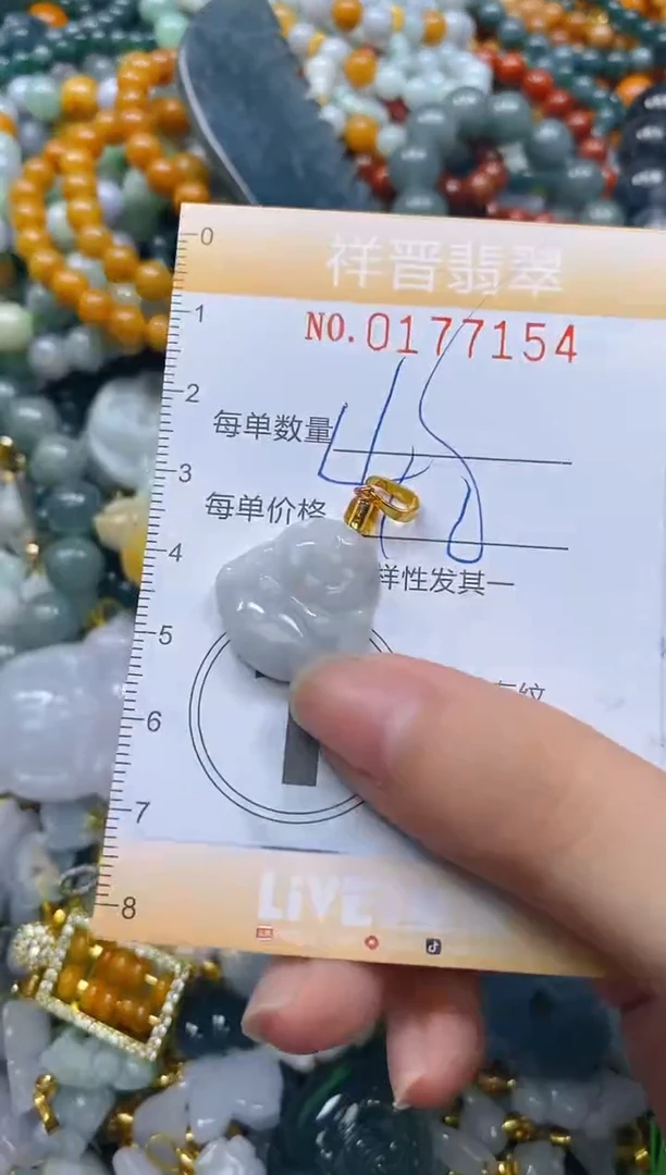 翡翠未镶嵌颈饰闪购0177154