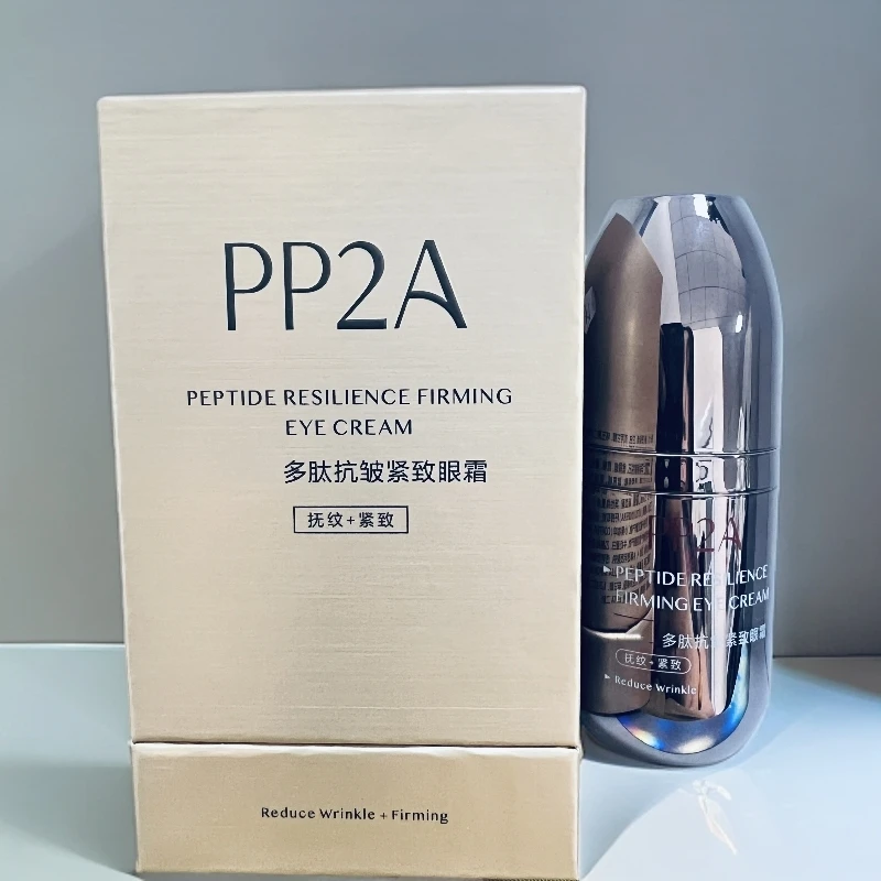 PP2A多肽抗皱紧致眼霜15g