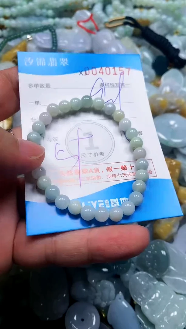 颈饰未镶嵌翡翠闪购商品0040157