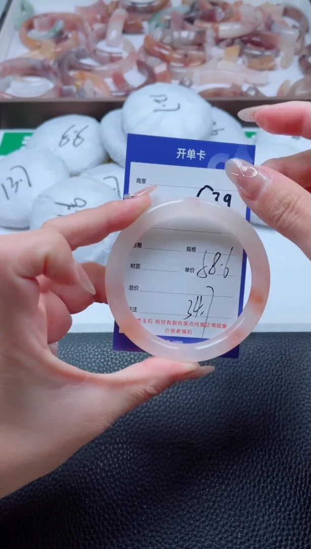 【闪购商品】石英质玉手镯未镶嵌539-59