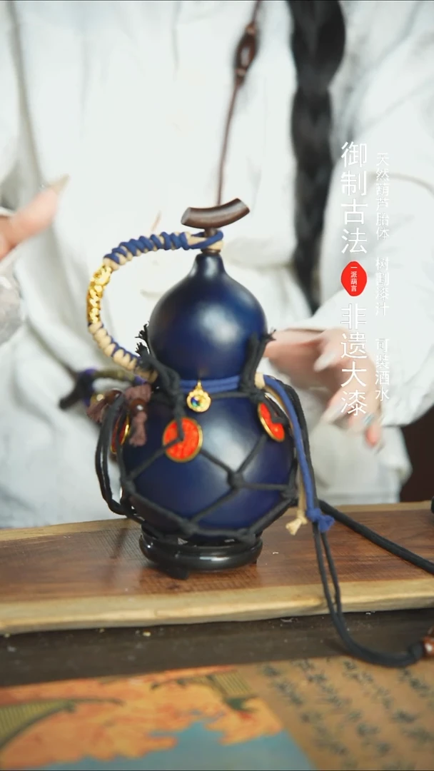 【闪购商品】42号精品大漆酒葫芦防腐防渗装水茶酒7