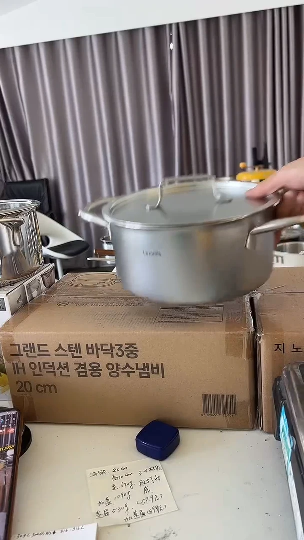 316汤锅电解20cm高度10cm 编号10号