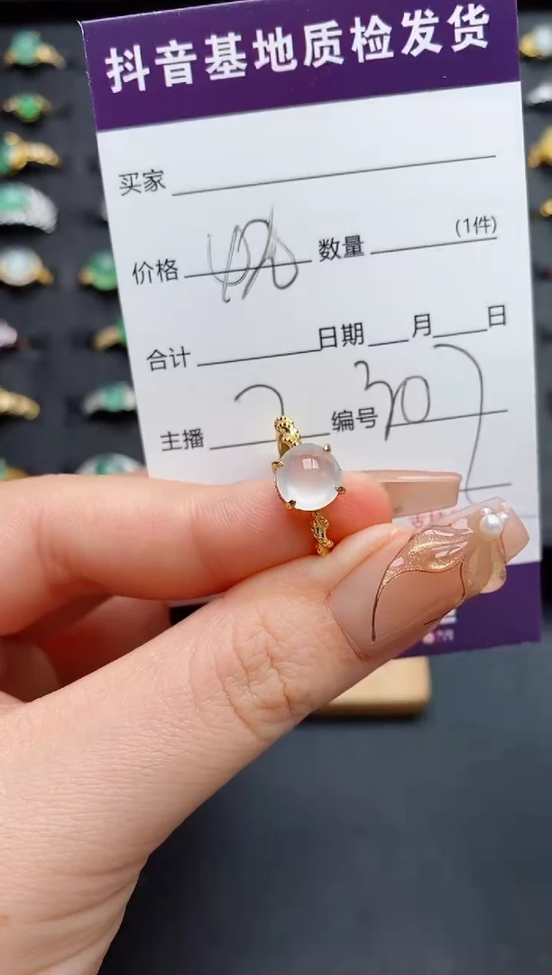 银S925镶嵌戒指翡翠.