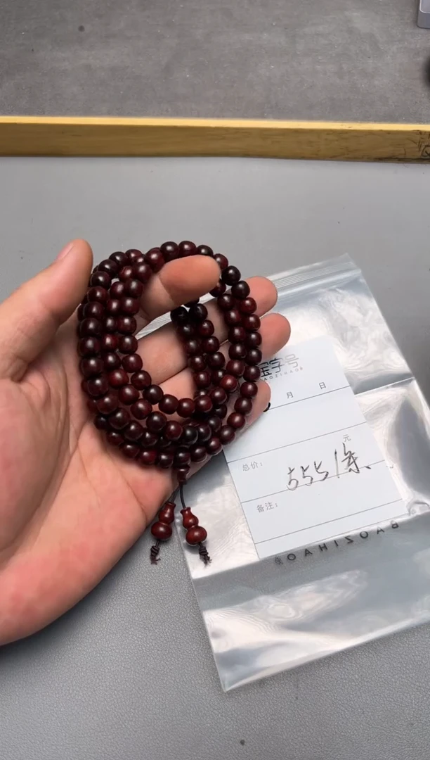【闪购商品】小叶紫檀手串/手链893189318931