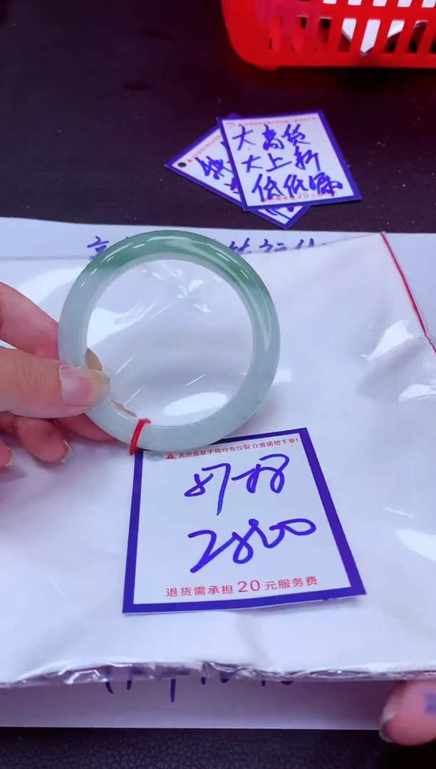 翡翠手镯未镶嵌11111111