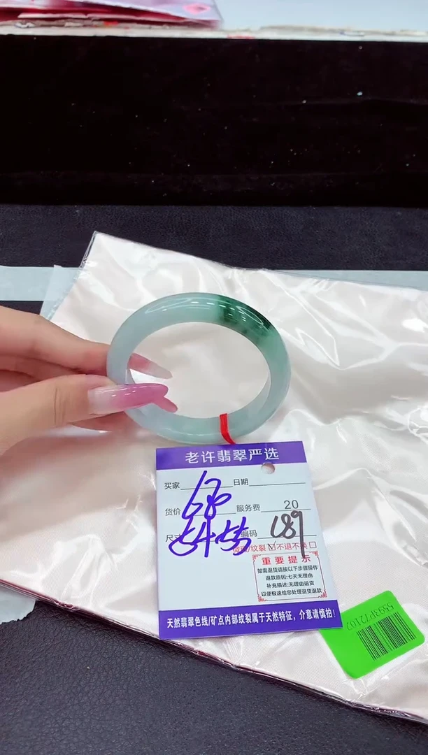 未镶嵌手镯翡翠1