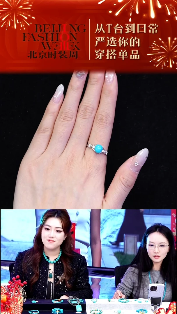 银S925镶嵌绿松石戒指20260103FW176星光女戒