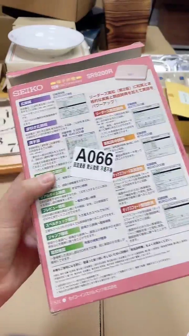 瓷片用****9回流微瑕古瓷066