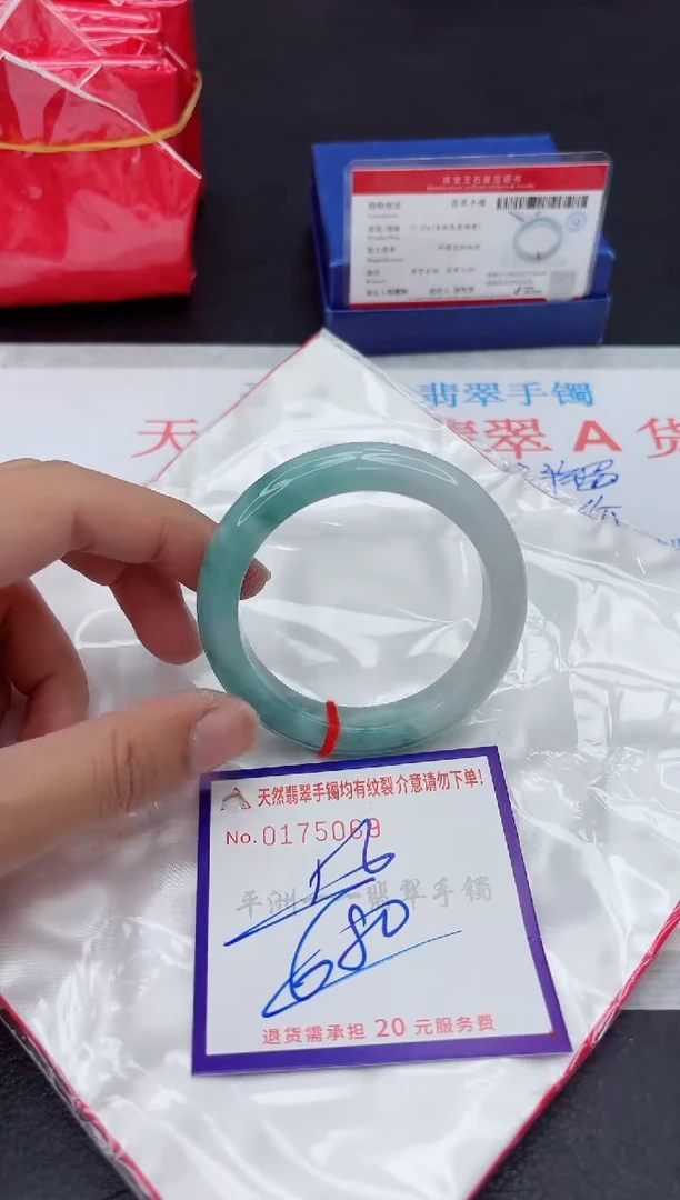 未镶嵌手镯翡翠111111111