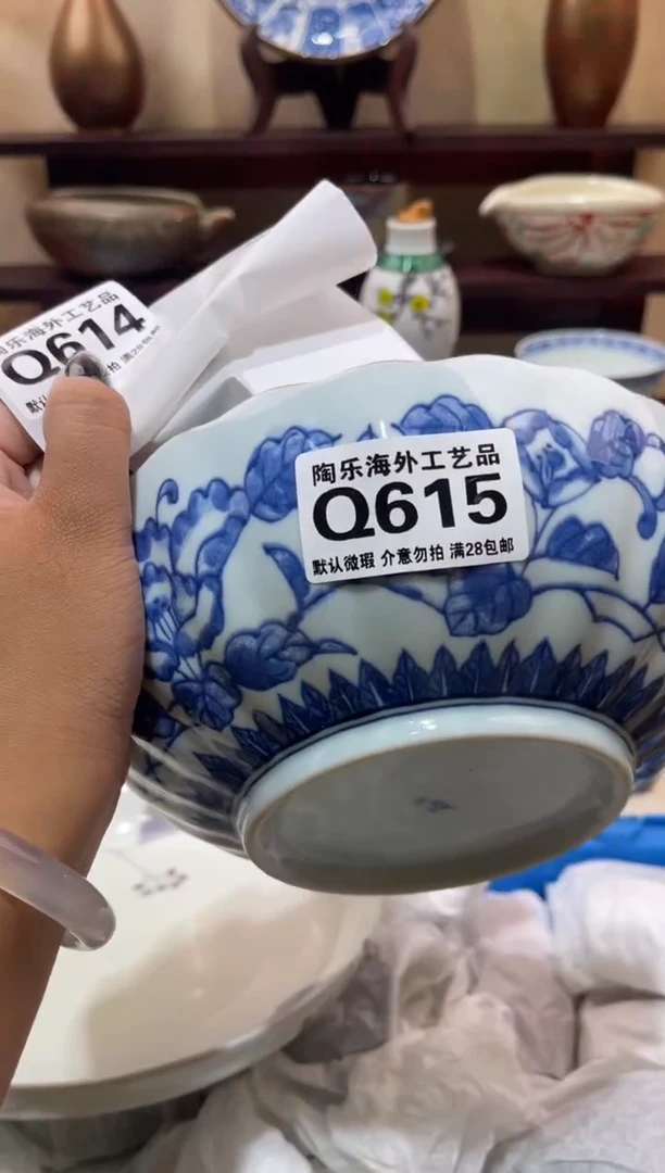 瓷片攻****子        Q615