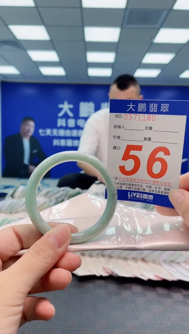 翡翠手镯未镶嵌AAAAAAAA