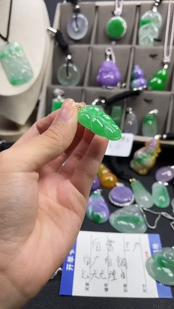 颈饰未镶嵌翡翠  所见即所得 一图一物