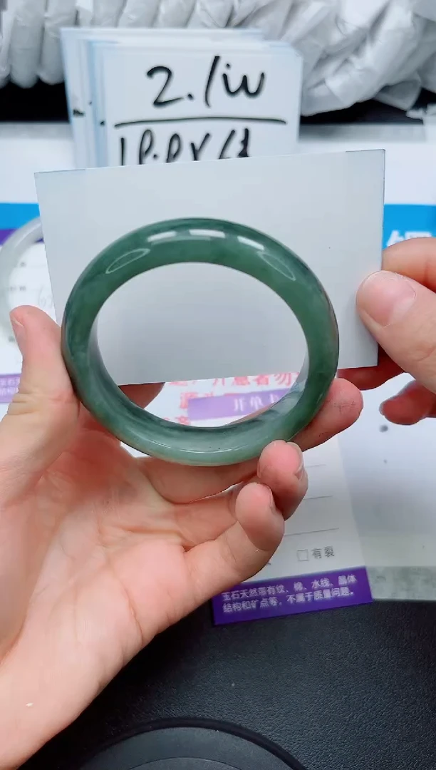 【闪购商品】石英质玉手镯未镶嵌258