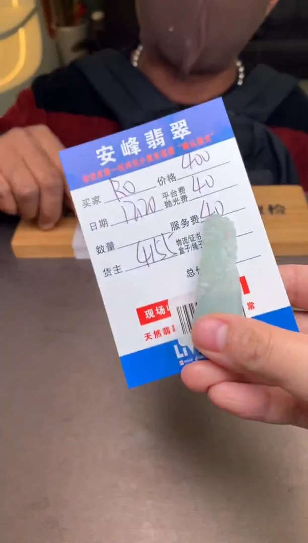 未镶嵌定制翡翠R***ySYD183221