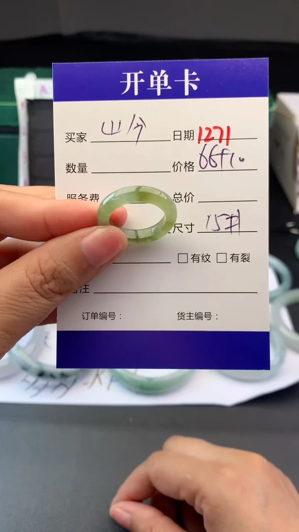 未镶嵌定制翡翠山**平毛货需精细抛光拍一发一