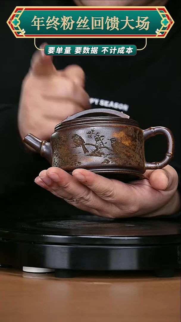 【闪购商品】宜兴原矿高端紫砂159