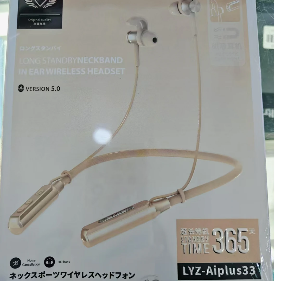 未拆封  超长续航IPX4白色IPX5无线耳机手机无线数据线原装蓝牙