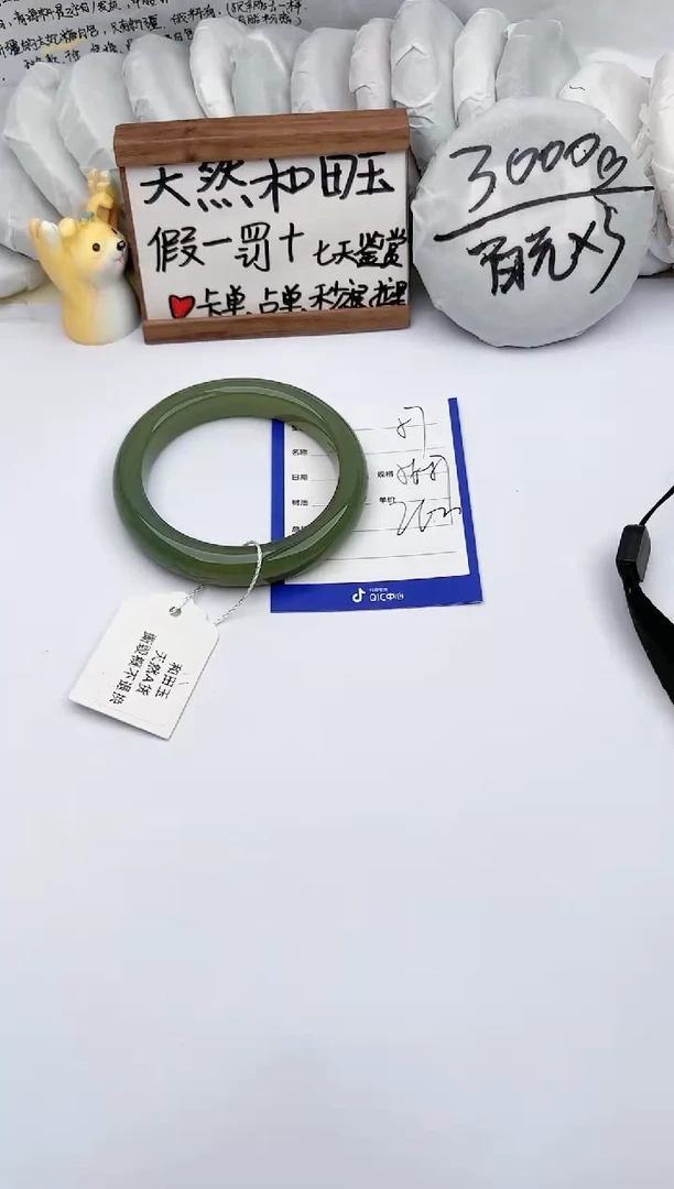 【闪购商品】和田玉手镯未镶嵌玉轩阁57