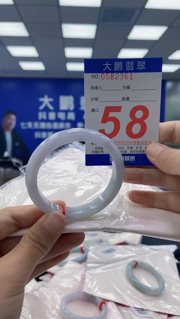 未镶嵌手镯翡翠AAAAAAAAAA
