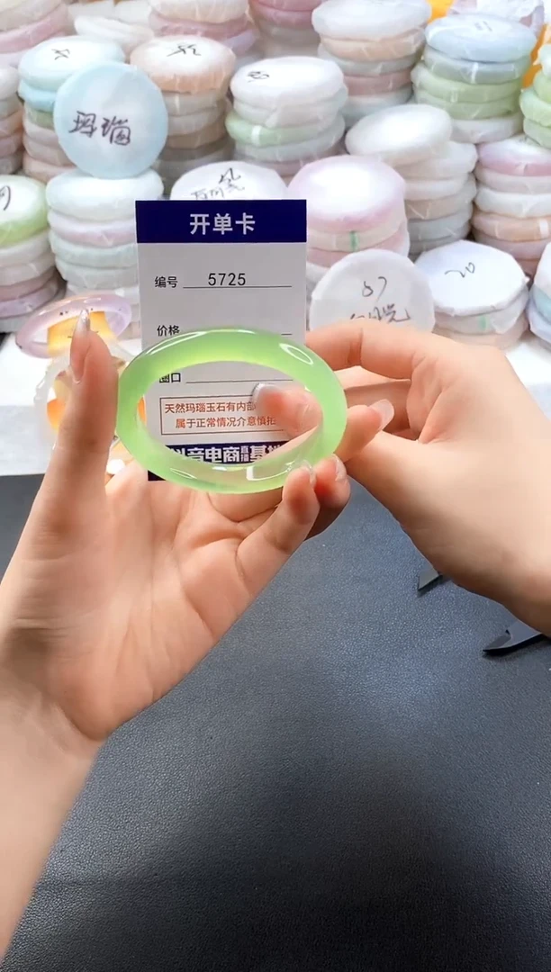 手镯玛瑙/玉髓未镶嵌5725圈口54