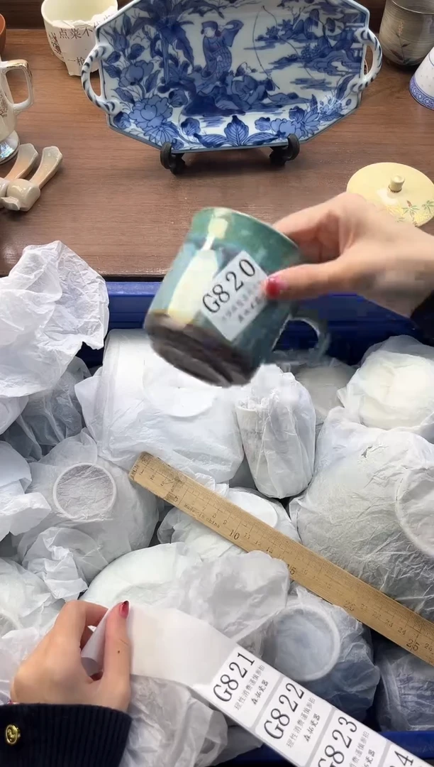 【闪购商品】瓷片----------G820