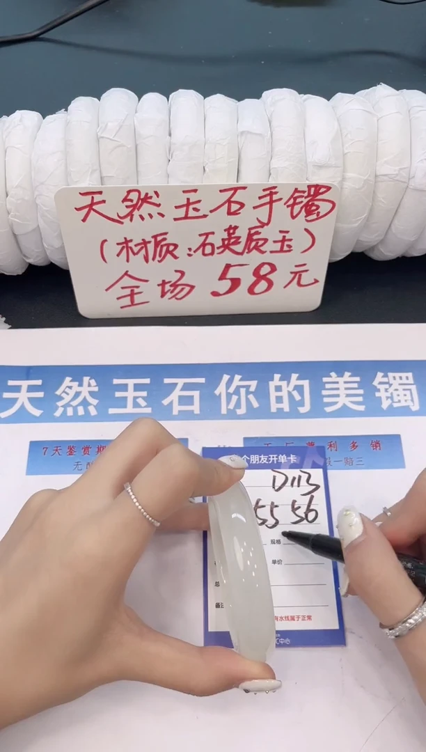 未镶嵌手镯石英质玉D113微色差