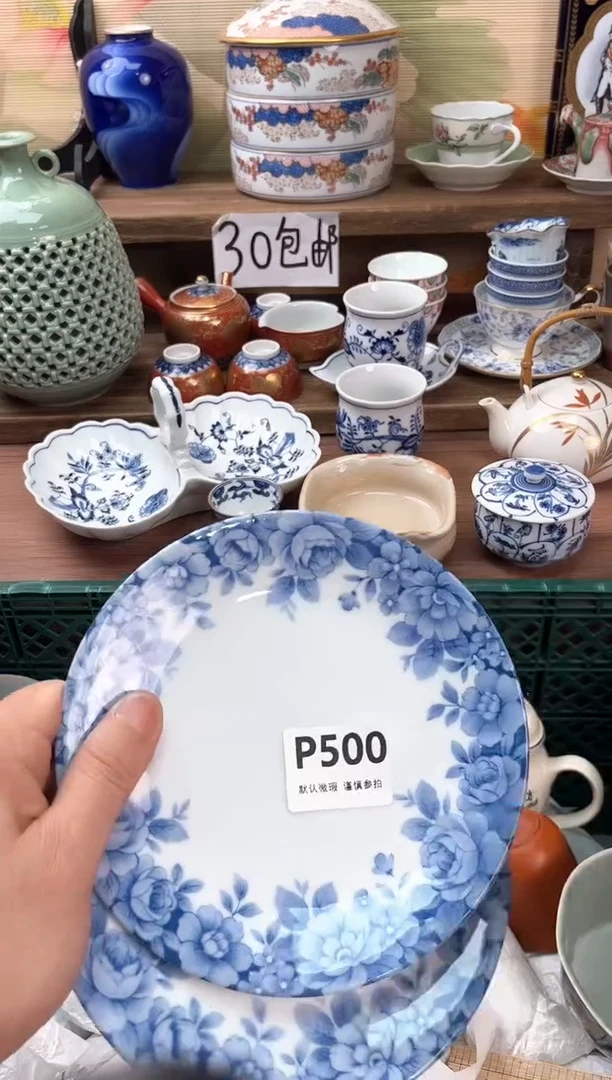瓷片你***谁500