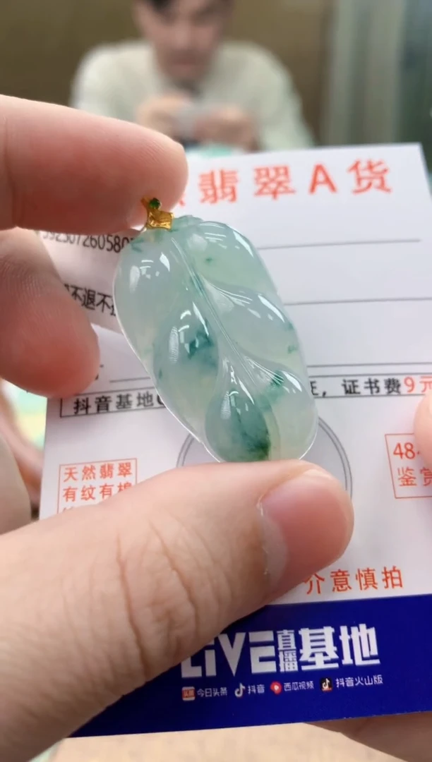 颈饰18K金镶嵌翡翠天然A货翡翠挂件
