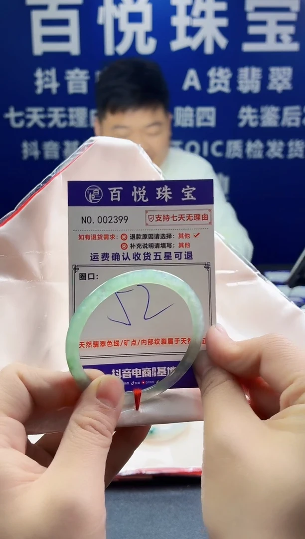 未镶嵌手镯翡翠叮当镯公主镯