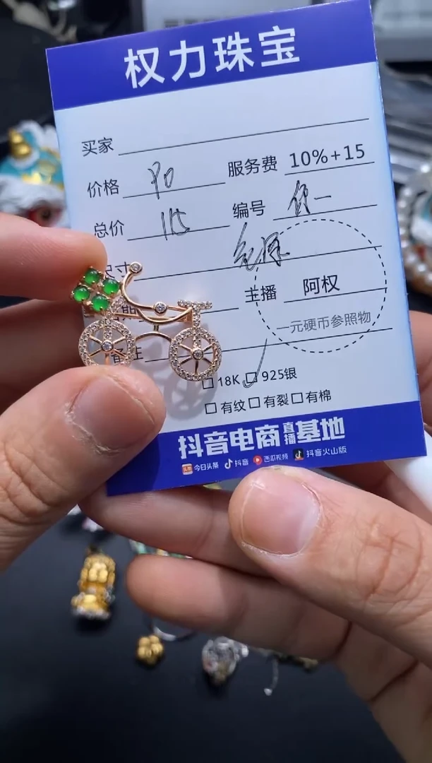 翡翠银S925镶嵌颈饰寄售不退换