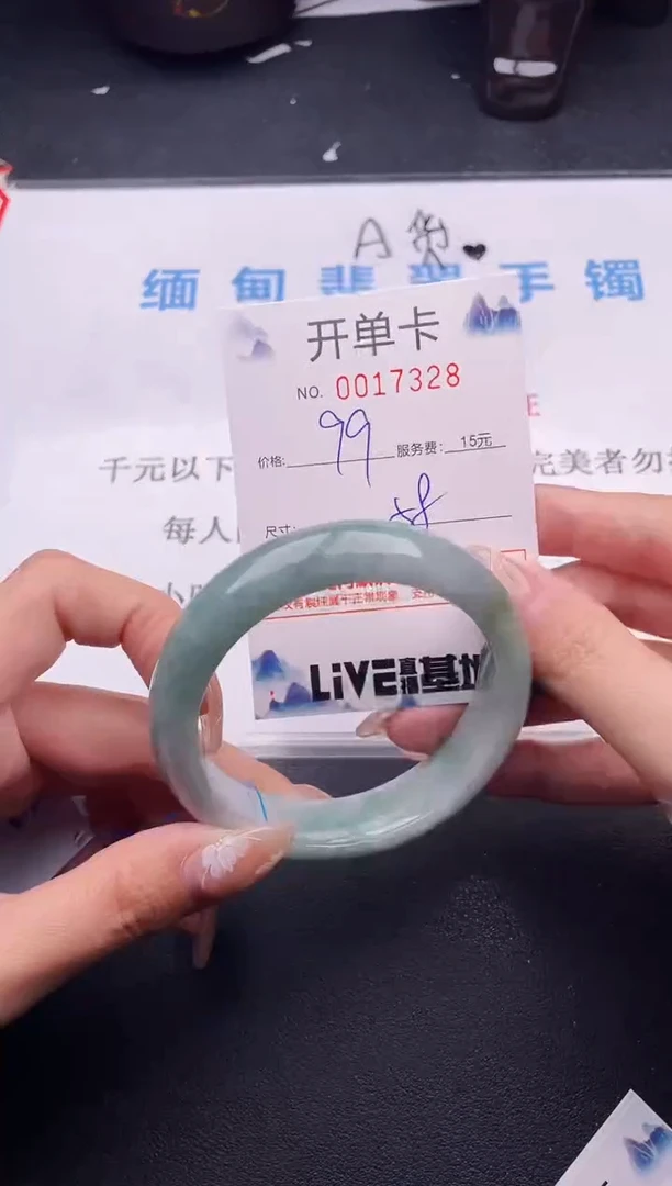 翡翠手镯未镶嵌28拍哪个图片就是发哪个