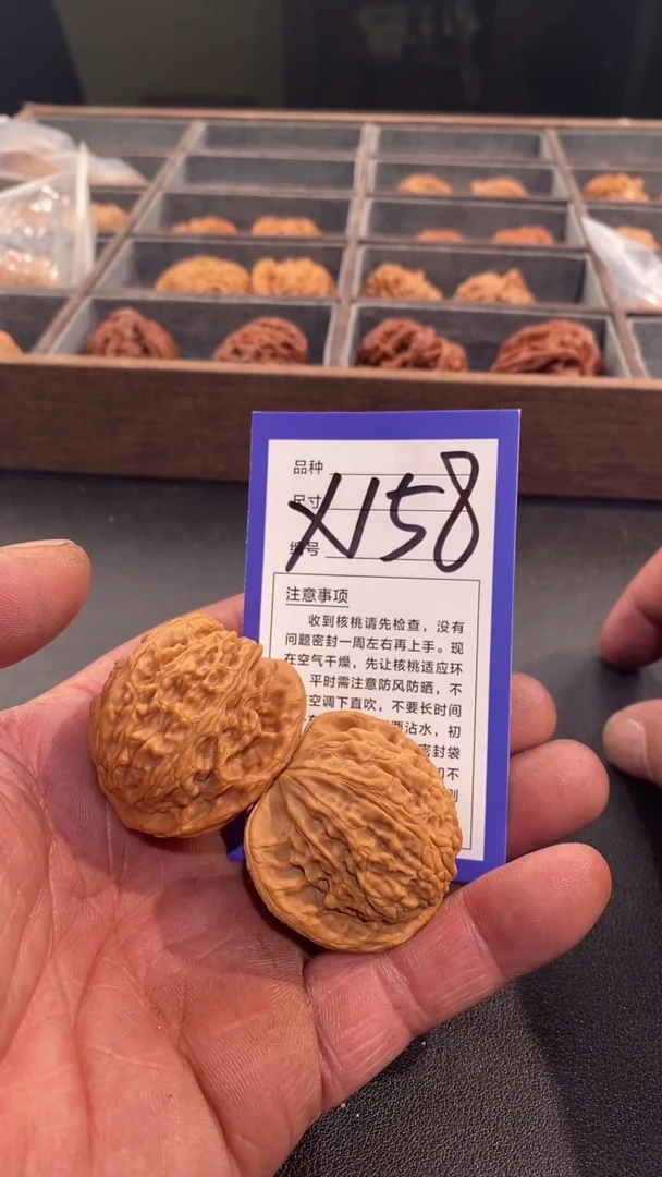 【闪购商品】文玩核桃吊坠40寿桃