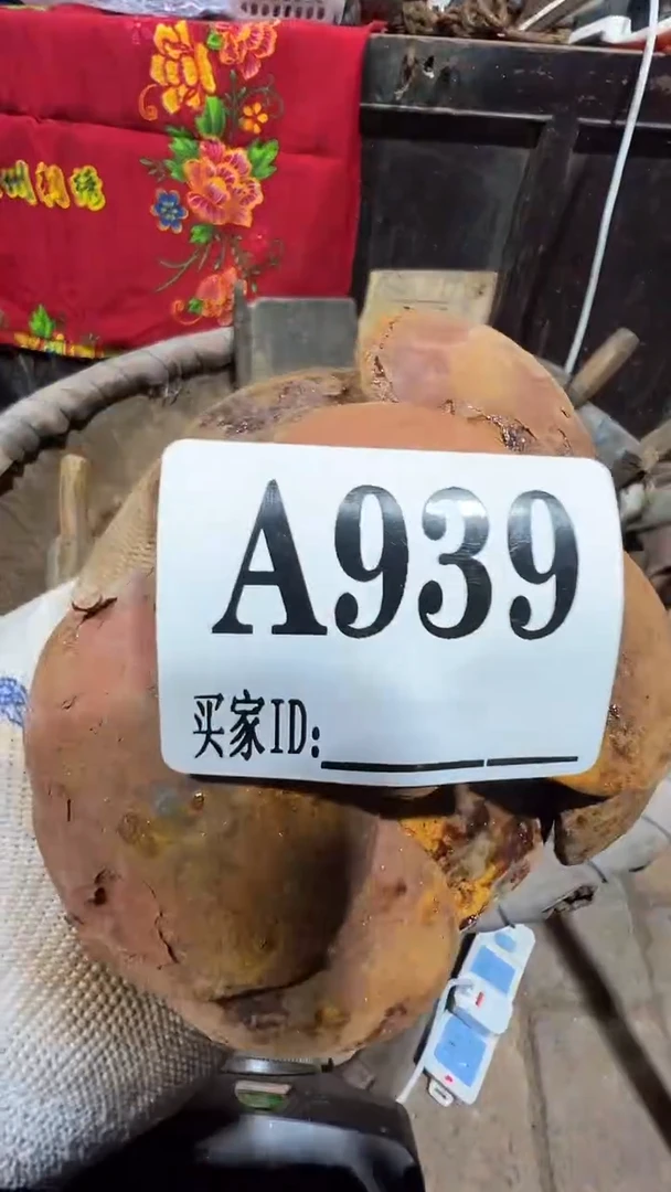 梦****飞0818老王直播间专属链接