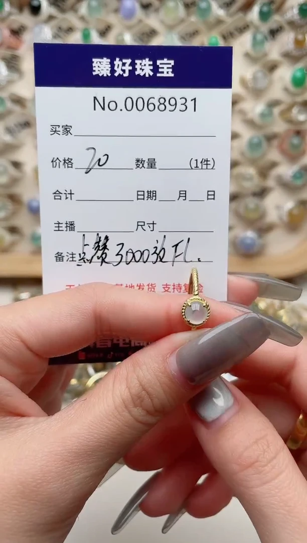 【闪购商品】翡翠戒指银S925镶嵌...........