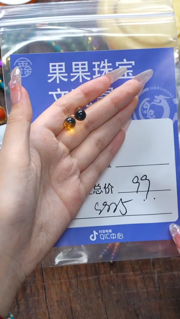 【闪购商品】蓝珀珠宝奇石未镶嵌蓝珀