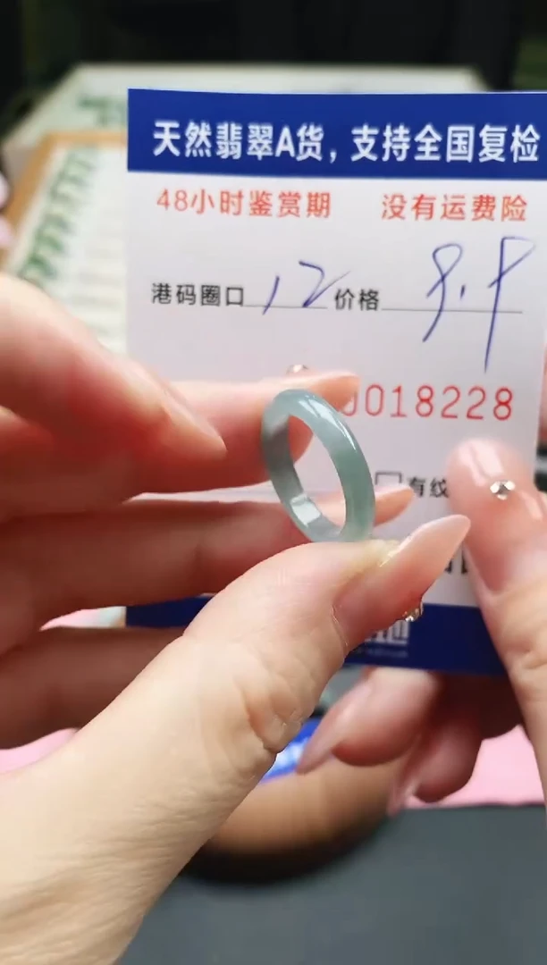 未镶嵌戒指翡翠天然A货翡翠戒圈8229