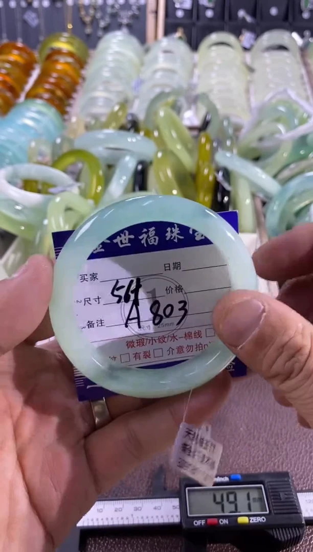 未镶嵌蛇纹石玉手镯1