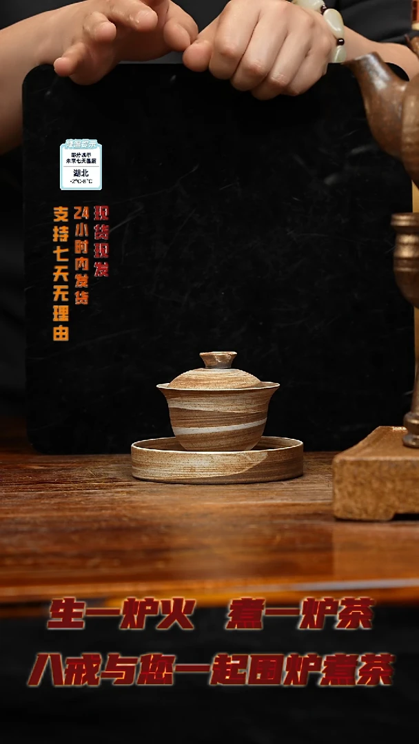 【闪购商品】紫砂茶壶八戒茶器-古法柴烧