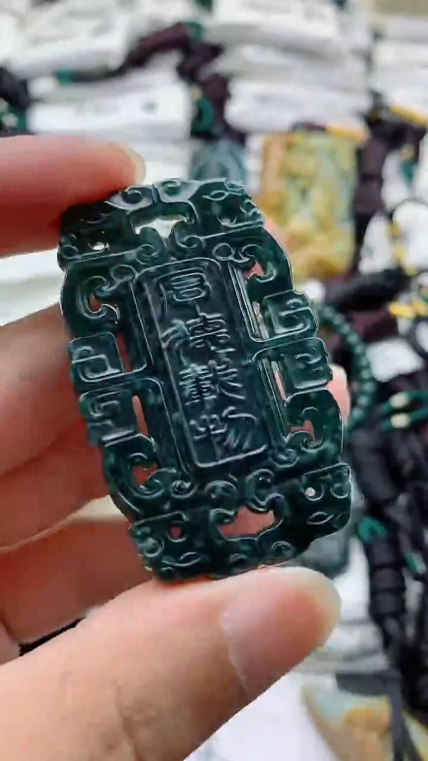颈饰未镶嵌翡翠888