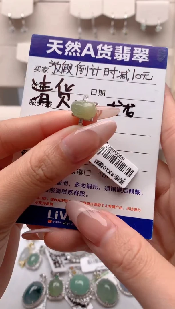 【闪购商品】翡翠戒指银S925镶嵌1号