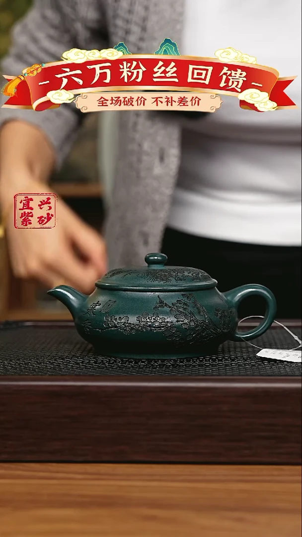 宜兴原矿 手工 紫砂壶