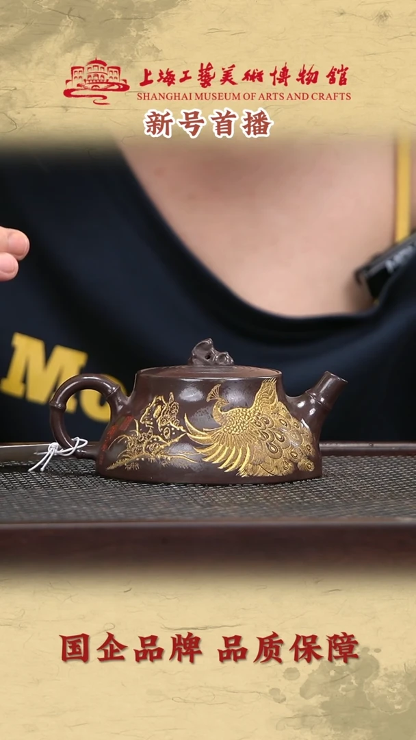 茶壶紫砂紫砂茶壶17