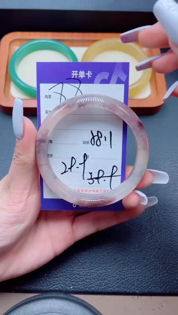未镶嵌手镯石英质玉88-58
