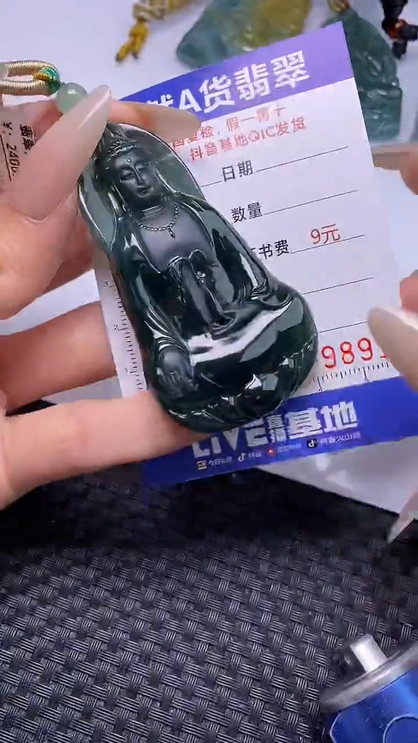 颈饰未镶嵌翡翠