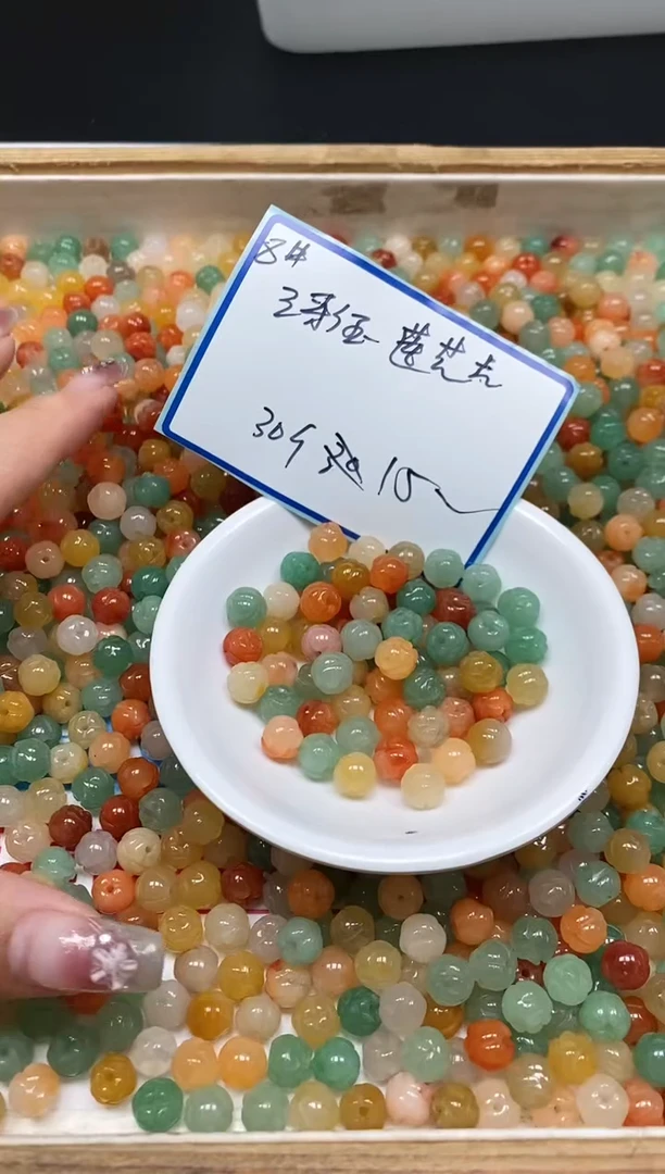 石英质玉散珠未镶嵌B2037 三彩玉莲花8mm30个15元