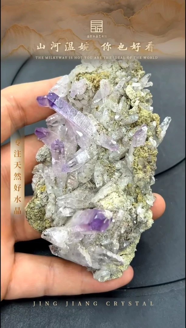 摆件未镶嵌水晶Q克鲁兹紫晶摆件 JP50327