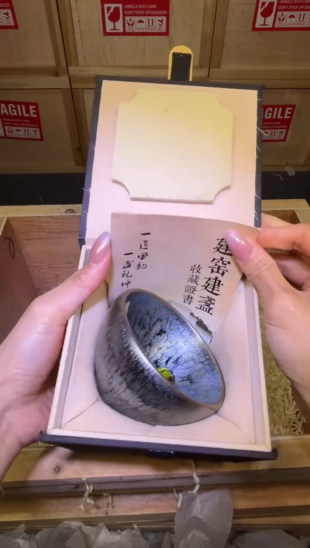 茶盏茶盏主人杯百花钵钵